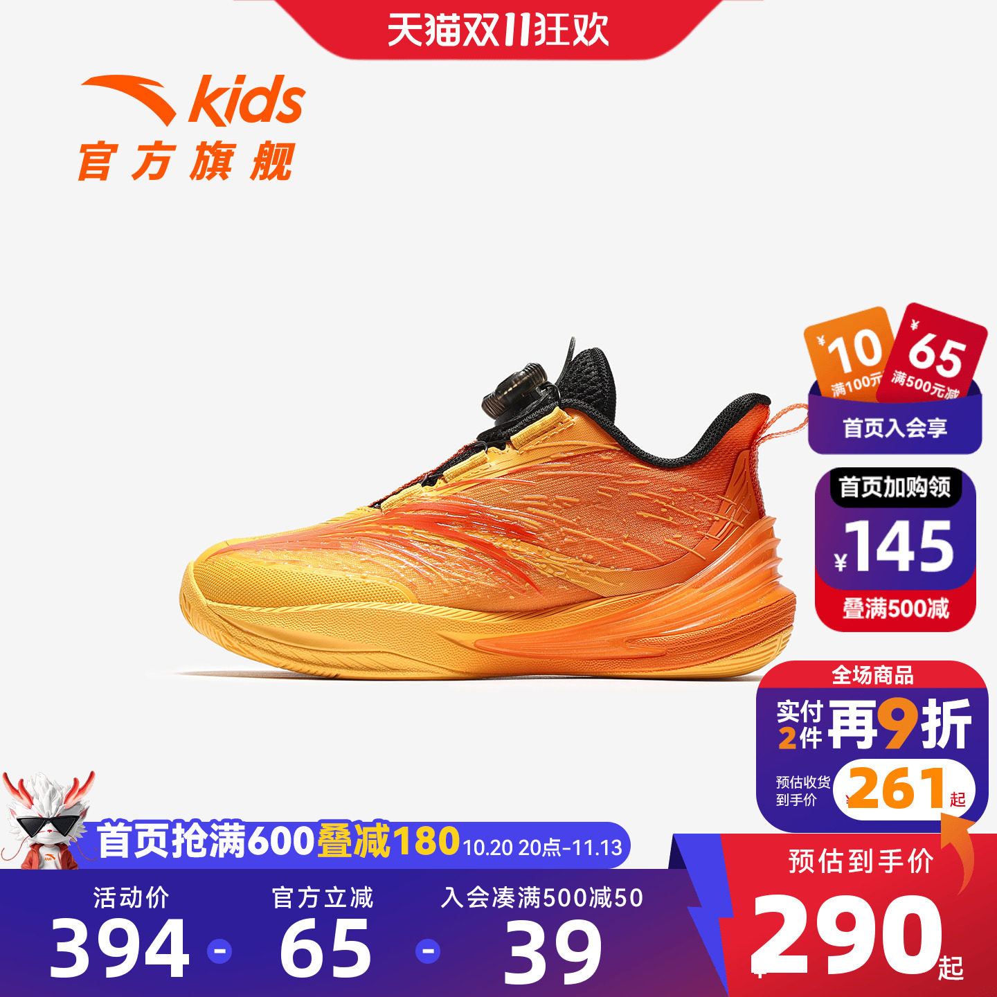 安踏儿童男小童篮球鞋