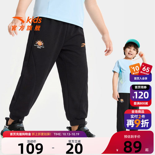 狮子王IP安踏男小童针织运动长裤