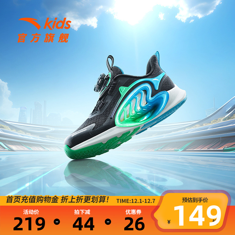 安踏儿童运动鞋逐月跑