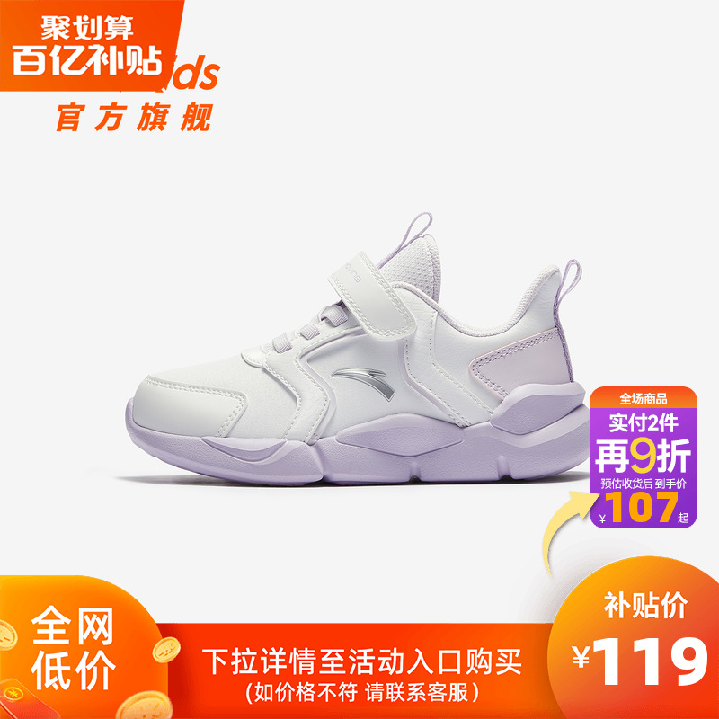 安踏儿童女童跑鞋鞋子2025冬季新款防水革面童鞋小童运动鞋女宝