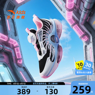 子2026秋冬新款 安踏UFO7.0儿童运动鞋 跑鞋 女童鞋 女大童纽扣跑步鞋