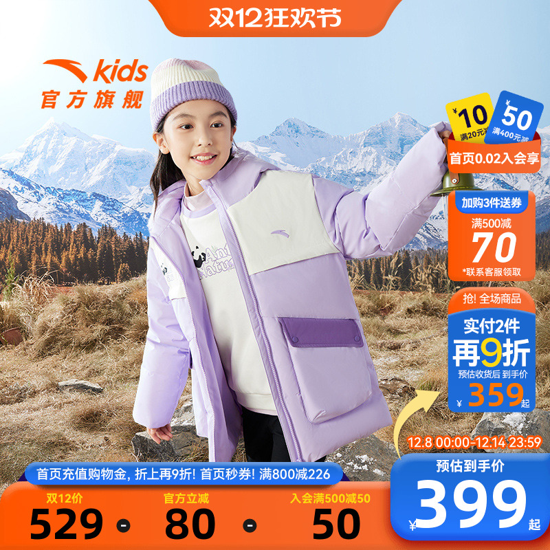 安踏儿童羽绒服女童加厚棉羽面包服秋冬2025新款保暖羽绒外套洋气