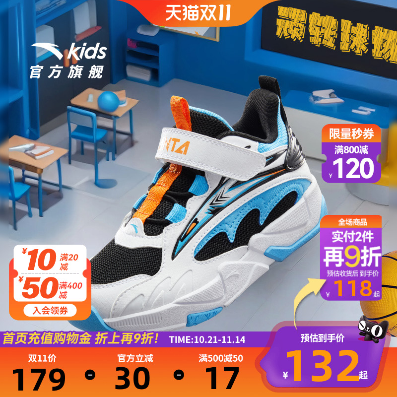 安踏儿童男小童篮球鞋2025秋季新款防滑耐磨儿童高帮运动鞋子板鞋