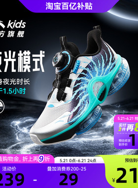 安踏儿童运动鞋UFO专业跑鞋2026春秋新款男大童跑步鞋气垫童鞋子