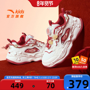 棉花糖丨安踏儿童板鞋女童鞋2026春季新款软弹耐磨新年款滑板鞋潮