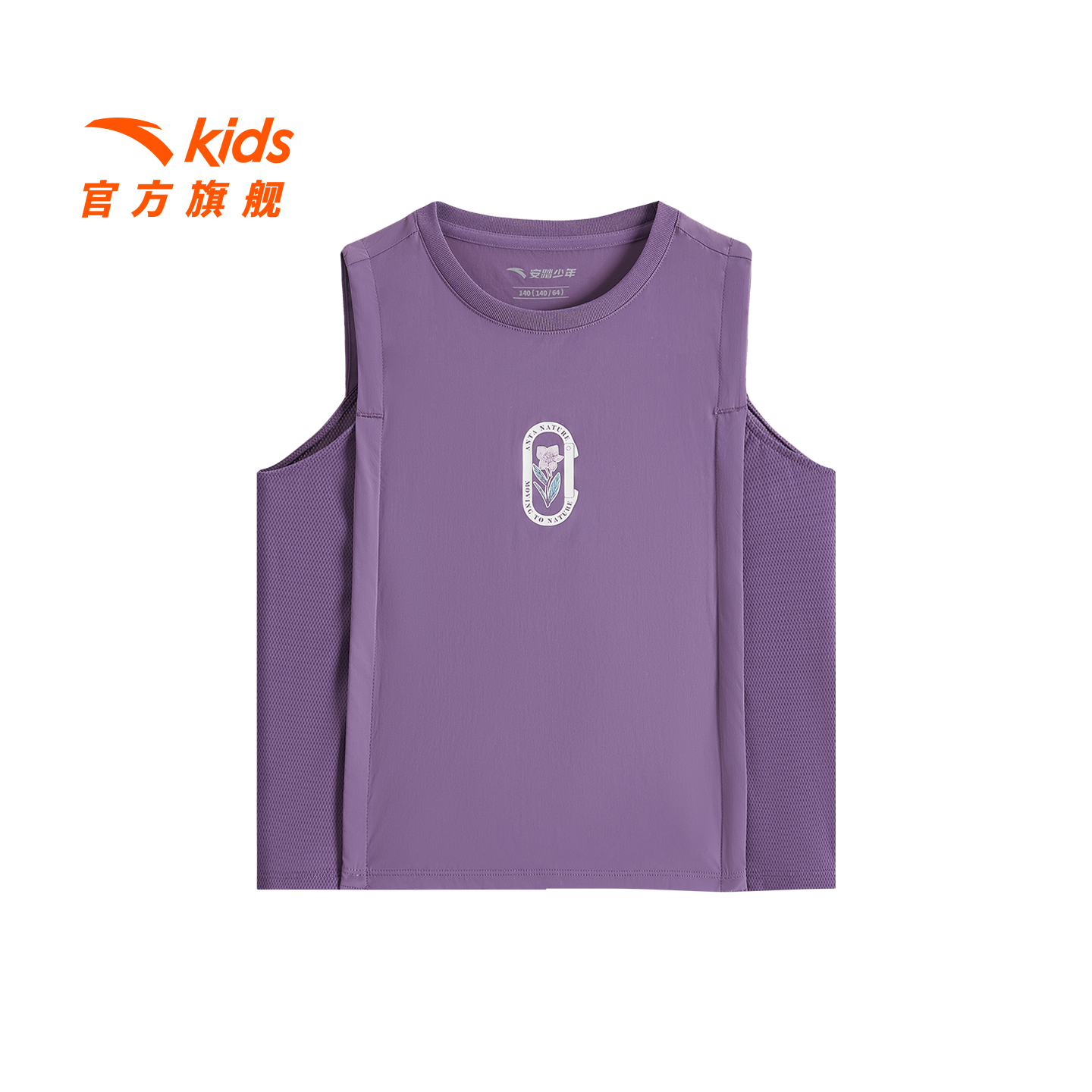 冰锋科技