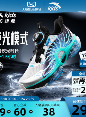 安踏儿童运动鞋UFO专业跑鞋2026春秋新款男大童跑步鞋气垫童鞋子