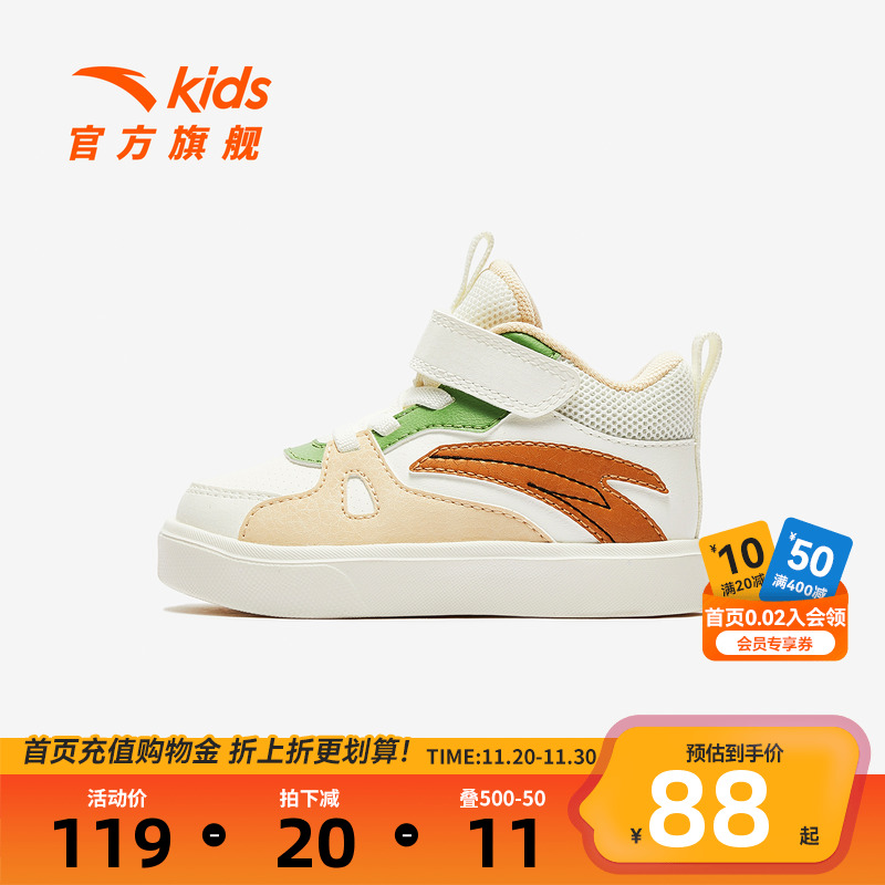 安踏学步鞋二阶高帮板鞋秋冬新款男女宝宝加绒保暖二棉鞋运动鞋潮