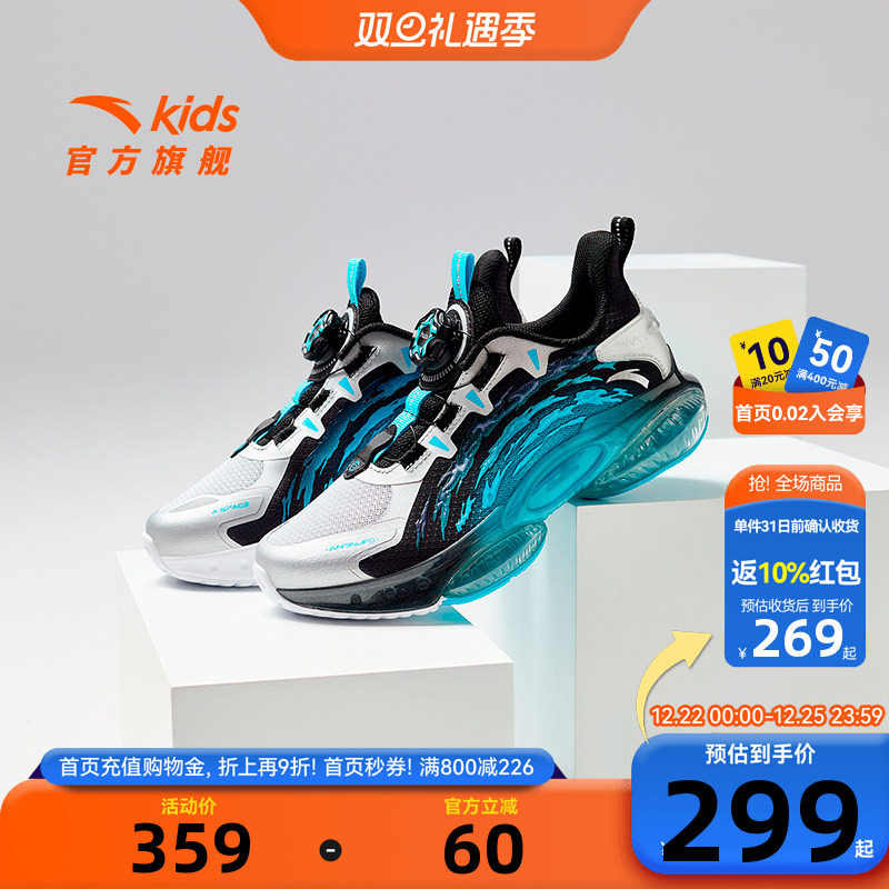安踏儿童运动鞋UFO专业跑鞋