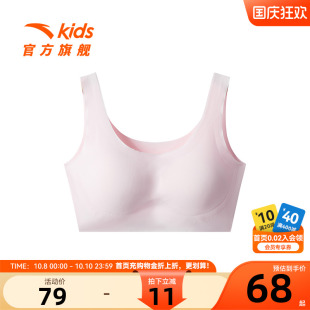 小云燕安踏少女内衣女童运动文胸二阶段初高中生发育内衣背心夏款