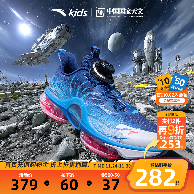 犟弹科技.A-PROOO蓄力胶囊