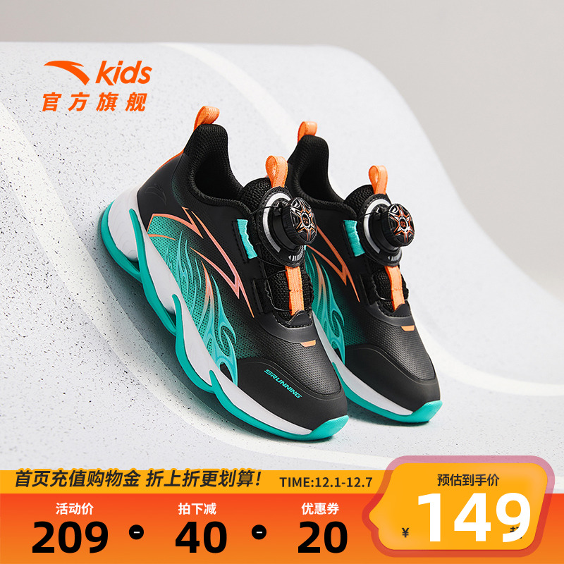安踏儿童男小童跑鞋2025冬季新款革面赤焰防滑耐磨儿童运动跑步鞋