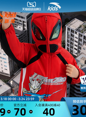 奥特曼IP安踏儿童男小童摇粒绒红色上衣2026新款保暖新年厚外套潮