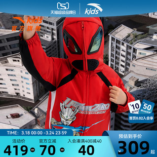 奥特曼IP安踏儿童男小童摇粒绒红色上衣2026新款 保暖新年厚外套潮