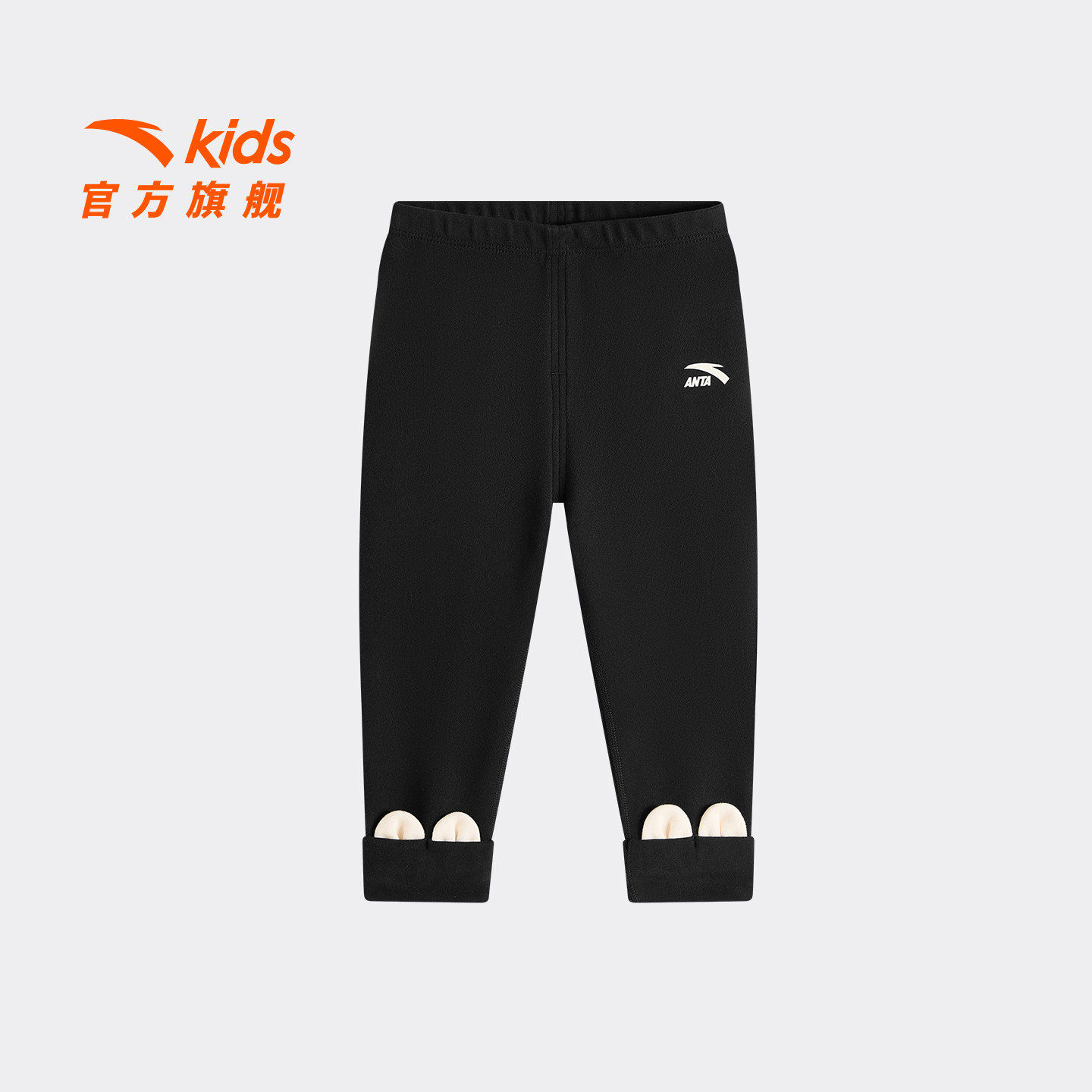 安踏儿童女宝宝打底裤加厚弹力针织长裤春季新款女童裤子黑色内搭,童装/婴儿装/亲子装,裤子,淘宝优惠券,粉丝福利购,淘宝优惠卷