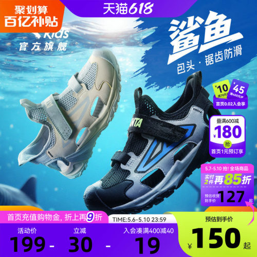 安踏儿童休闲网面透气运