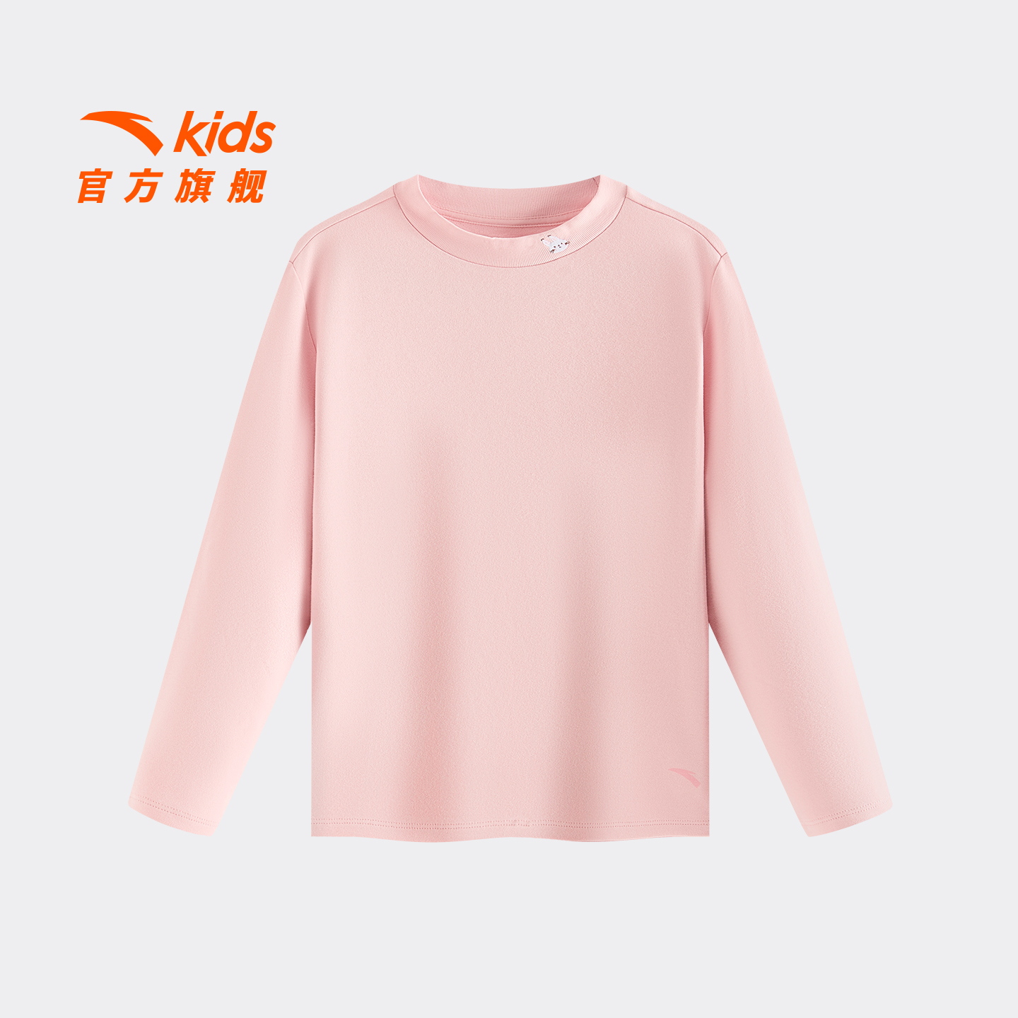 安踏儿童男女童针织长袖上衣