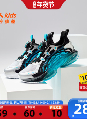 安踏儿童运动鞋UFO专业跑鞋2025春秋新款男大童跑步鞋气垫童鞋子