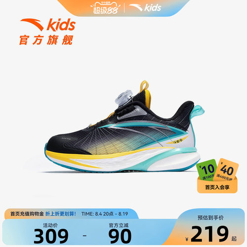 安踏儿童男小童运动跑鞋
