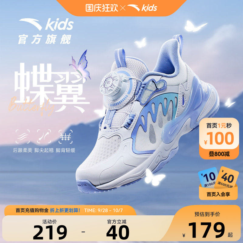安踏儿童耐磨减震小童休闲鞋