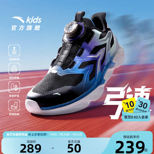 安踏弓速男童运动鞋跑鞋2026夏季新款大童鞋子学生专业网面跑步鞋