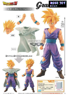 【模式玩具 MODE TOY】七龙珠 GROS 超赛 孙悟饭 少年悟饭 组立