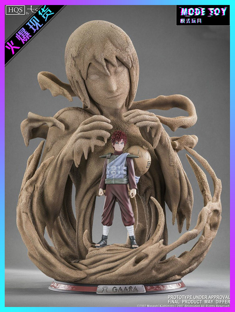 【模式玩具 MODE TOY】TSUME T社 火影忍者 我爱罗 HQS 手办GK