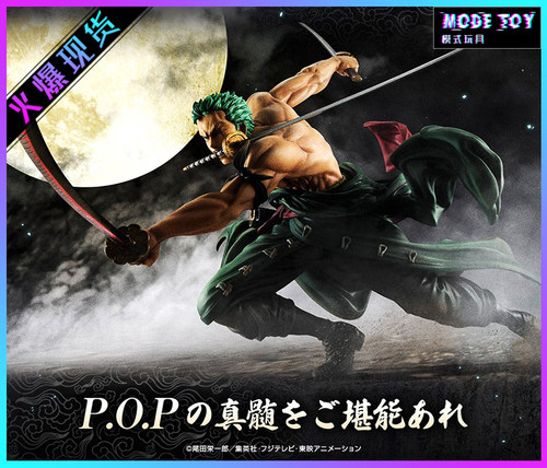 POPMAX草帽团索隆三千世界
