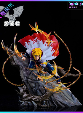 【模式玩具 MODE TOY】SXG 影与弟子 黄色闪光波风水门 四代 手办