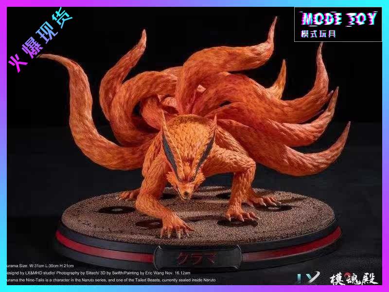【模式玩具 MODE TOY】LX 模魂殿 尾兽共鸣系列 九尾九喇嘛手办GK