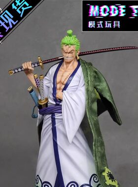 【模式玩具 MODE TOY】BRAIN HOL 鬼岛和之国 索隆 限量手办GK