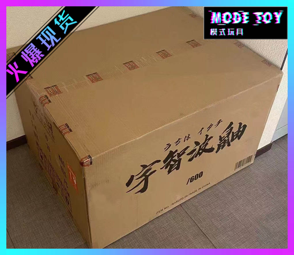 集美殿堂火影疾风传宇智波鼬手办