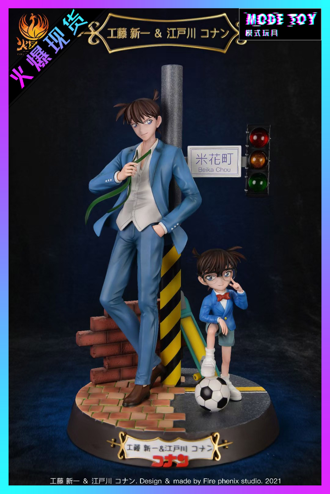 火凤凰1/7工藤新一柯南手办GK