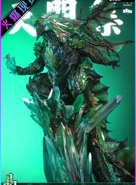 【模式玩具 MODE TOY】Ein 蓝蓝撸 天门集 晶 限量手办GK