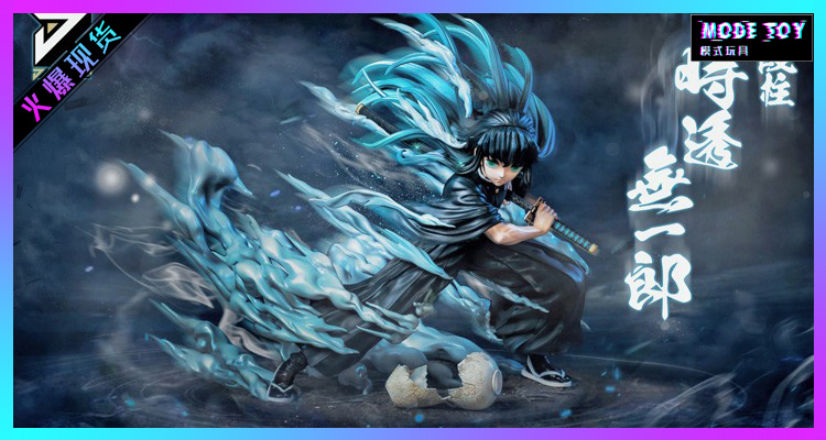 简刻九柱第五弹霞柱时透无一郎