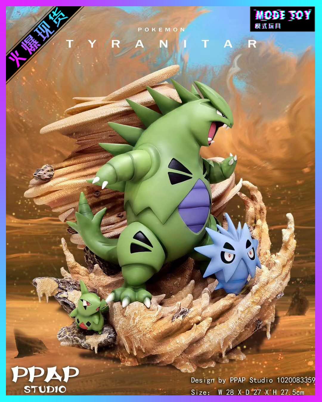 PPAP班吉拉神奇宝贝手办GK