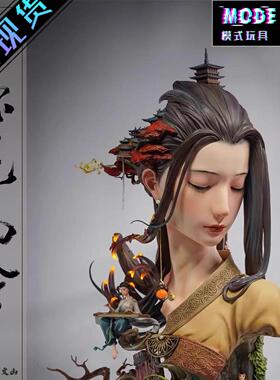 【模式玩具 MODE TOY】EIN 袁星亮 方文山 烟花易冷 限量手办GK