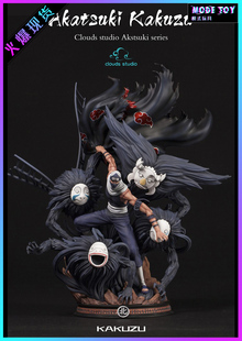 【模式玩具 MODE TOY】CS Clouds 晓组织 角都 限量手办GK