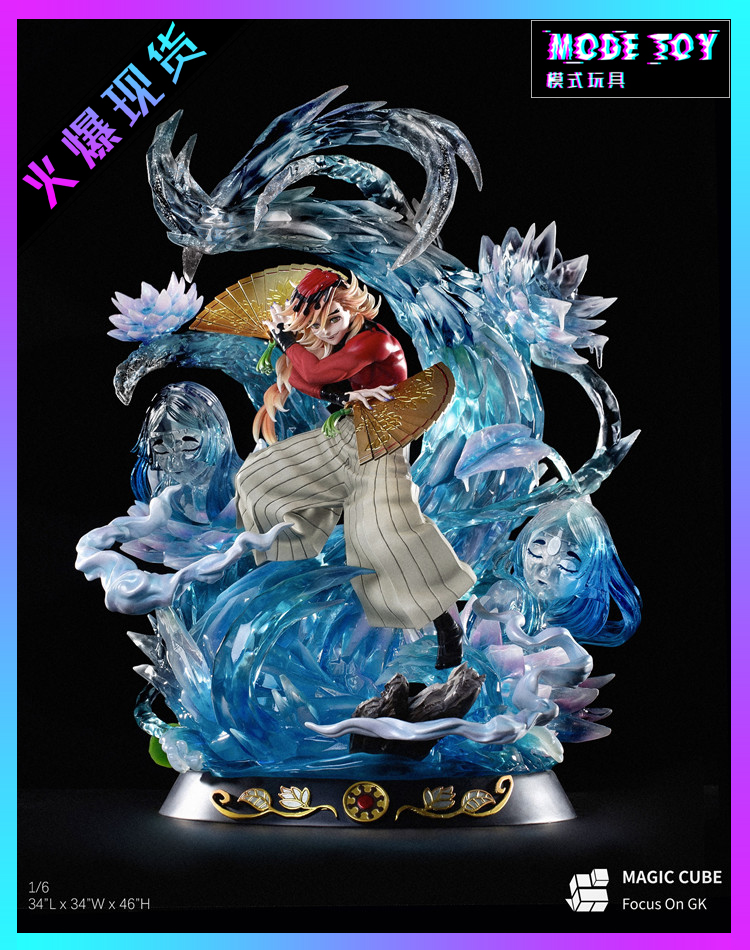 魔方上弦之貳冰之鬼二哥童魔手办