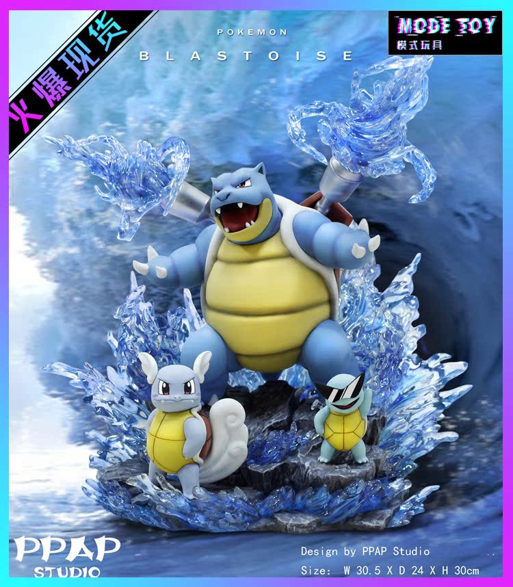 PPAP宝可梦水箭龟家族手办GK