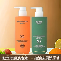 珂蓓絲防脫去屑止癢控油洗發(fā)水