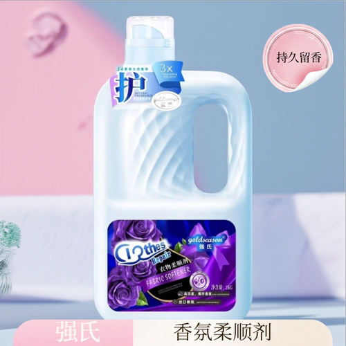 强氏衣物柔顺剂持久留香防静电