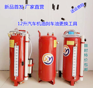 12升12V/220V抽油机 汽车废机油刹车油更换工具 电动抽油泵集油桶