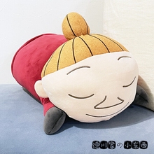 日本代购 Moomin 姆明 亚美 可爱 超大 毛绒玩具 娃娃 公仔 抱枕