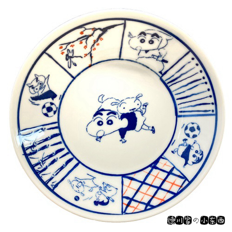 日本代购 蜡笔小新 踢足球 可爱卡通 陶瓷 小菜点心碟 收藏纪念碟