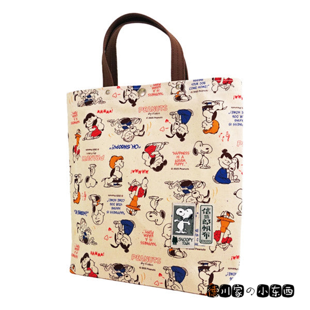 日本代购 snoopy 史努比 联名 彩染 直身包 托特包 手提包 挎包