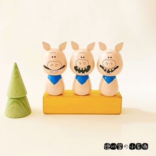 日本代购 卯三郎木偶 小羊肖恩 小猪 可爱 娃娃 民俗 工艺品 摆件
