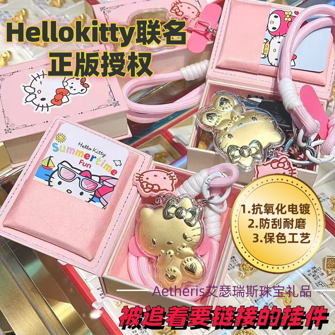 足金999送礼新黄金hellokitty猫哈喽KT手机链挂绳钥匙扣包包挂件