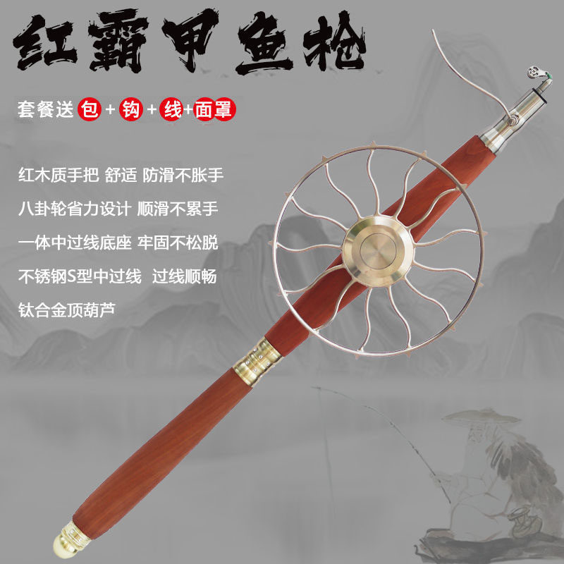 威武红霸升级款甲鱼枪全套打鳖远投竿甲鱼竿
