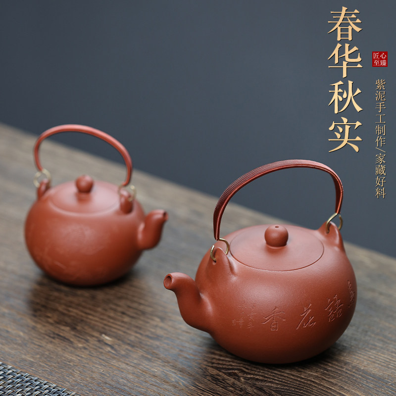宜兴原矿手工紫砂茶壶提梁壶